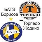 БАТЭ-Торпедо